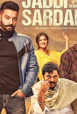 Постер фильма Jaddi Sardar (2019)