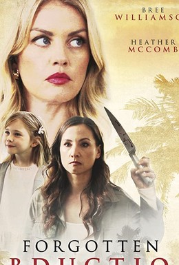Постер фильма Mommy Is a Murderer (2020)