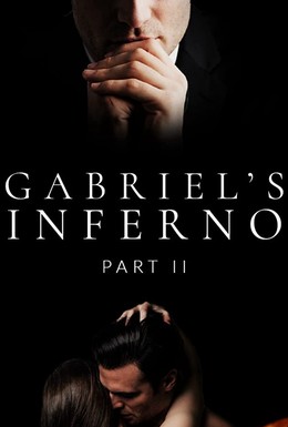 Постер фильма Инферно Габриэля (Вознесение Габриеля : Часть вторая) (2021)