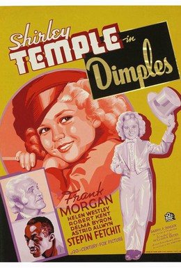 Постер фильма Ямочки (1936)