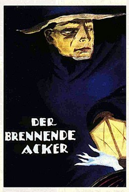 Постер фильма Горящее поле (1922)