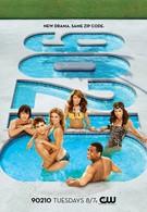 Беверли-Хиллз 90210: Новое поколение (2008)