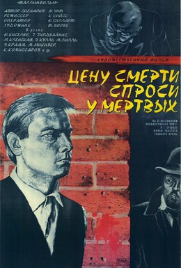 Постер фильма Цену смерти спроси у мертвых (1977)