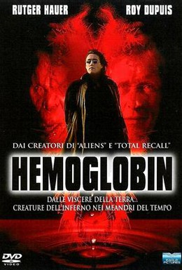 Постер фильма Гемоглобин (1997)