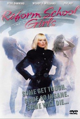 Постер фильма Девушки из исправительной колонии (1986)