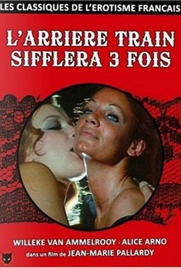 Постер фильма Счастливчик в Далтине (1975)