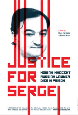 Постер фильма Справедливость для Сергея (2010)