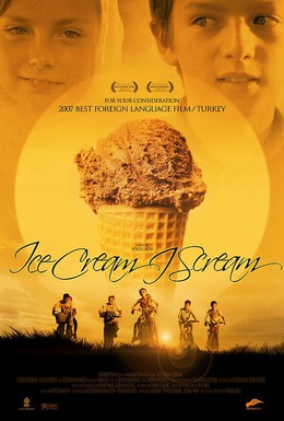 Постер фильма Мое мороженое – чистые сливки (2005)