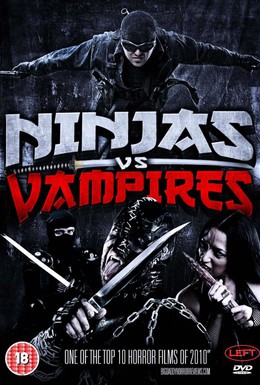 Постер фильма Ниндзя против вампиров (2010)