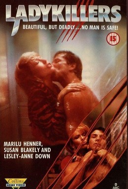 Постер фильма Убийство в женском клубе (1988)