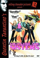Сестрички с выкидными лезвиями (1975)