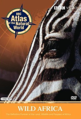 Постер фильма BBC: Дикая Африка (2001)