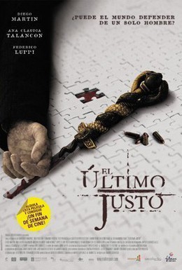 Постер фильма Последнее право (2007)