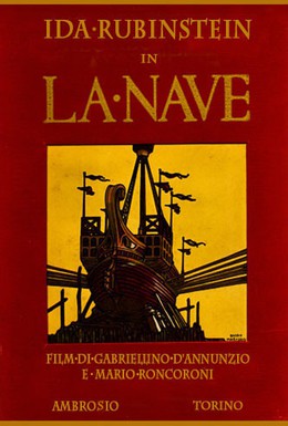 Постер фильма Корабль (1921)