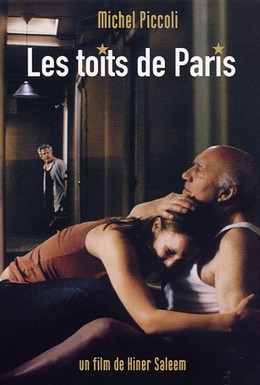 Постер фильма Крыши Парижа (2007)