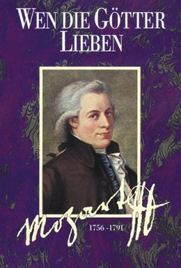 Постер фильма Моцарт (1942)