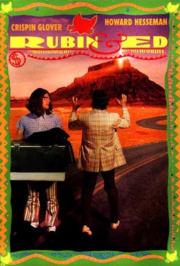 Постер фильма Рубин и Эд (1991)