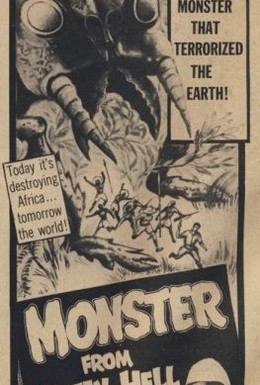 Постер фильма Монстр из Зеленого ада (1957)