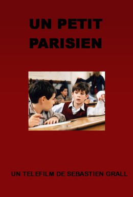 Постер фильма Маленький парижанин (2002)