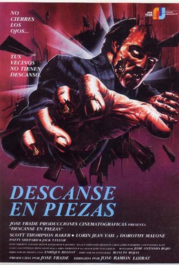 Постер фильма Покойся с миром (1987)