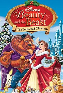 Постер фильма Красавица и чудовище: Чудесное Рождество (1997)