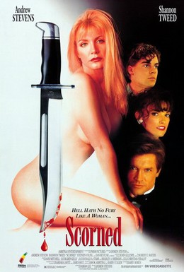 Постер фильма Глумление (1993)