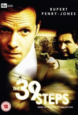 Постер фильма 39 ступеней (2008)
