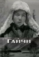Гайчи (1938)