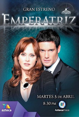 Постер фильма Императрица (2011)