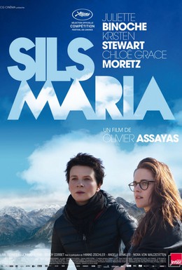 Постер фильма Зильс-Мария (2014)