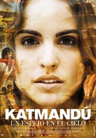 Катманду, зеркало неба (2011)