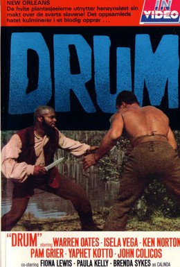 Постер фильма Барабан (1976)