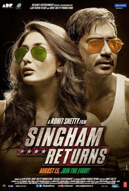 Постер фильма Сингам 2 (2014)