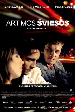 Постер фильма Ближний свет (2009)
