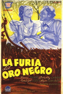 Постер фильма Высокий, широкоплечий и красивый (1937)
