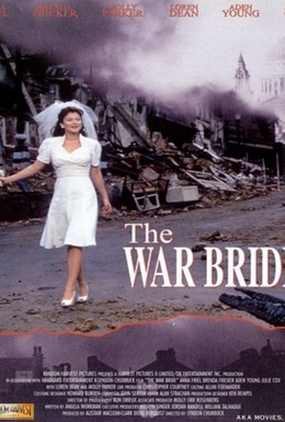 Постер фильма Любовь и война (2001)