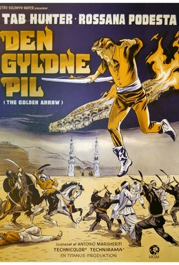 Постер фильма Золотая стрела (1962)