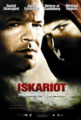 Постер фильма Искариот (2008)