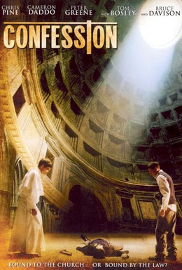 Постер фильма Признание (2005)