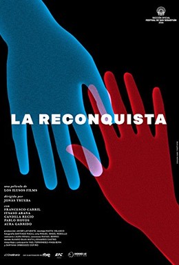Постер фильма La reconquista (2016)