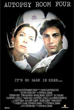 Постер фильма Секционный зал номер четыре (2003)