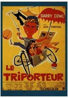 Велосипед (1957)