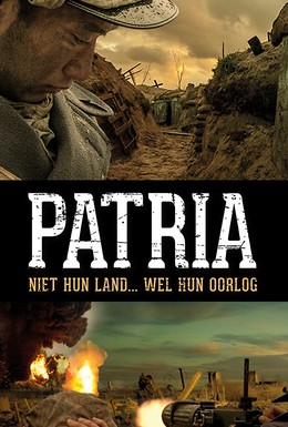 Постер фильма Patria (2014)