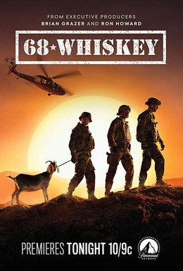 Постер фильма 68 Виски (2020)