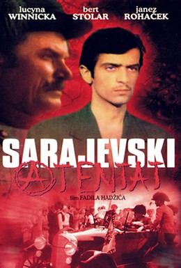Постер фильма Покушение в Сараево (1968)