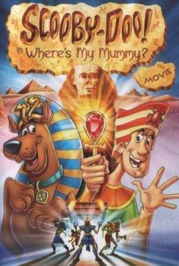 Постер фильма Скуби-Ду: Где моя мумия? (2005)