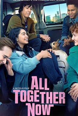 Постер фильма Теперь мы все вместе (2020)