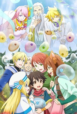 Постер фильма Kami-tachi ni Hirowareta Otoko (2020)