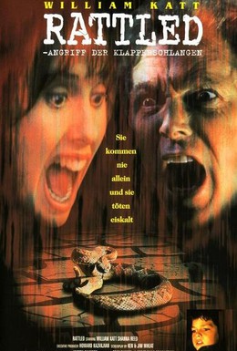 Постер фильма Нашествие гремучих змей (1996)