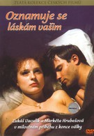 Взываю к любви вашей (1989)